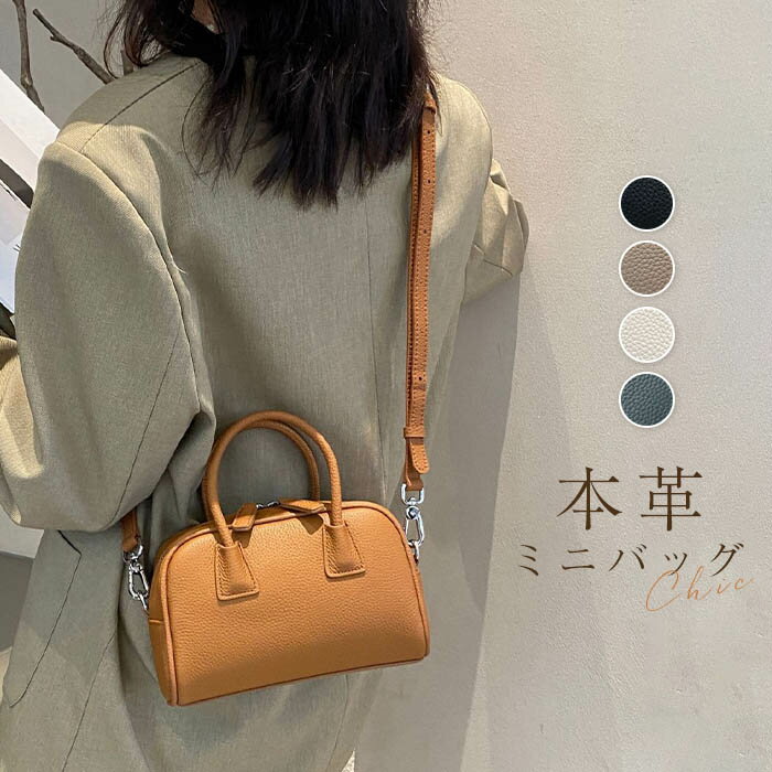 樂天商城 - 本革 ハンドバッグ レディース 2way ショルダーバッグ レザーバッグ 小さめ 斜め掛け 手提げ バッグ 通勤 セレモニーバッグ カバン 鞄 手提げバッグ ミニショルダーバッグ スクエア型 ミニバッグ フォーマル 鞄 カジュアル シンプル 可愛い ブラック 送料無料
