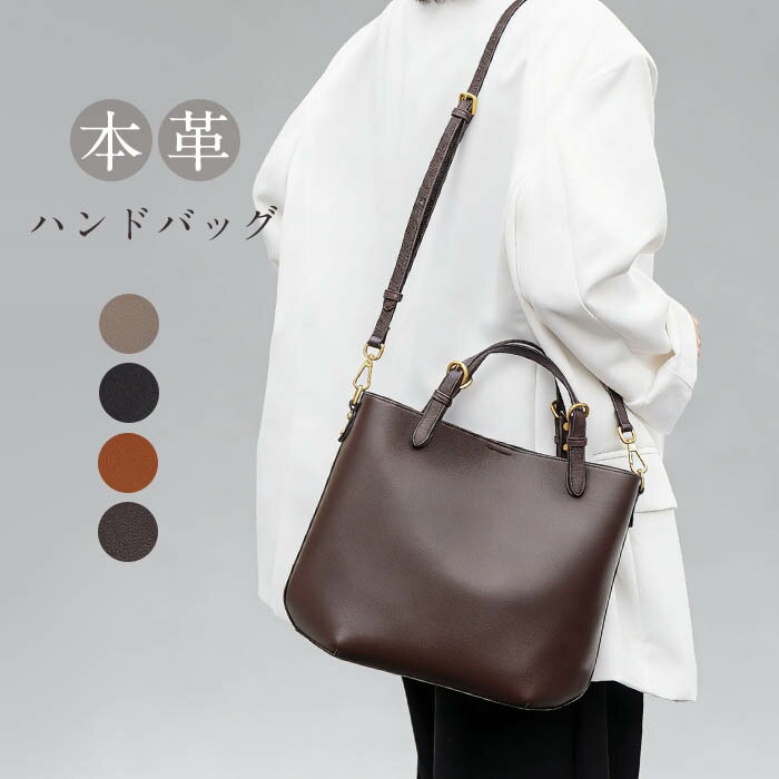 樂天商城 - 本革 ハンドバッグ レディース 縦型 レザーバッグ 斜めがけ 手提げ 肩掛け カバン フォーマル ビジネス 通勤 オフィス 無地 牛革 鞄 大容量 手提げバッグ ショルダーバッグ 大人 シンプル おしゃれ きれいめ オケージョン 普段使い ママ ブラック 黒 送料無料
