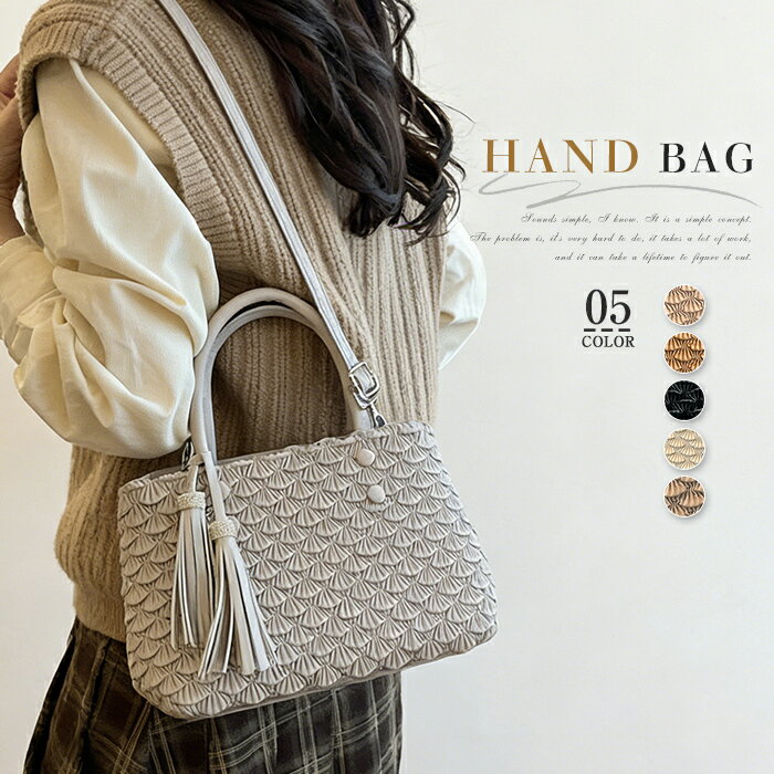 樂天商城 - ハンドバッグ レディース 2way ショルダーバッグ 合皮 手提げ 斜めがけ 肩掛け 鞄 通勤バッグ お仕事バッグ オフィス フェイクレザー 肩掛けバッグ 斜め掛けバッグ タッセル付き 立体 デザイン 大人 きれいめ 大人 可愛い おしゃれ ブラック ベージュ 送料無料