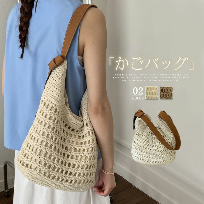 トートバッグレディースかごバッグ春...