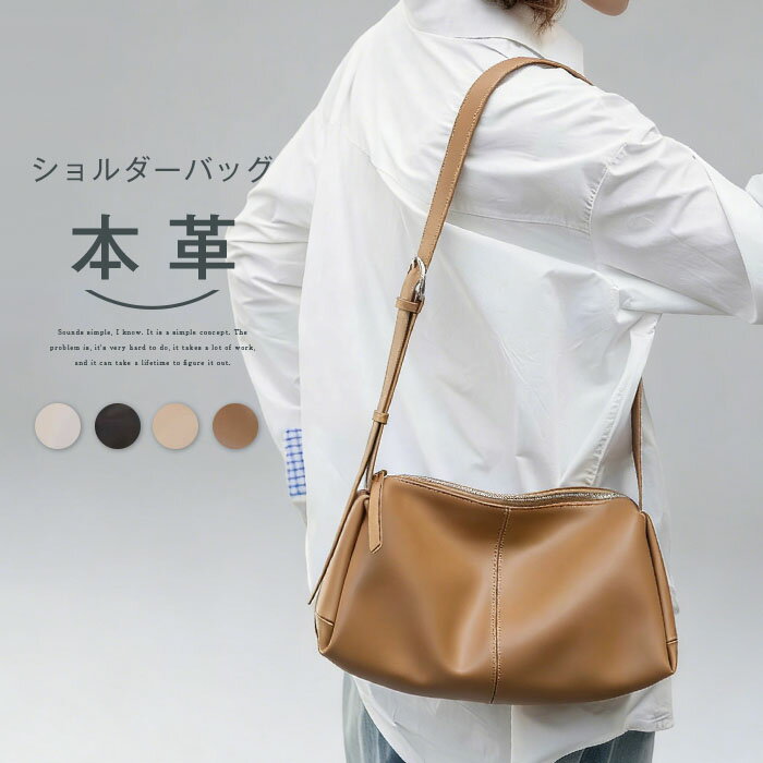 Rakuten - 本革 ショルダーバッグ レディース 肩掛けバッグ 斜め掛けバッグ レザーバッグ 横長 無地 太ベルト 鞄 通勤バッグ ワンショルダーバッグ フォーマル 大人 カバン お仕事バッグ 斜めがけ シンプル オシャレ きれいめ 牛革 上品 お出かけ