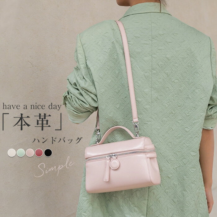 樂天商城 - 【対象商品10%OFFクーポン】本革 ショルダーバッグ レディース ハンドバッグ 小さめ バニティバッグ 斜め掛け 肩掛け 手提げ バッグ ボックス型 レザーバッグ 2way ミニショルダー ファスナー付き ミニバッグ 牛革 ミニハンドバッグ きれいめ カジュアル フォーマル