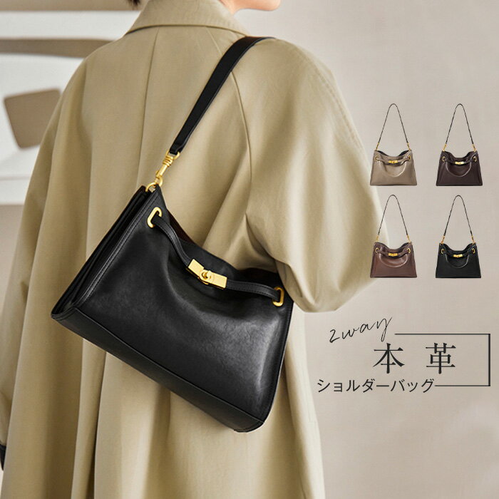 樂天商城 - 本革 ショルダーバッグ レディース 肩掛けバッグ 斜めがけバッグ 2way レザーバッグ 大容量 スクエア 本革バッグ 通勤バッグ お仕事バッグ 肩掛け 斜め掛け レザー 鞄 女性 事務 カバン オフィス カジュアル シンプル 牛革 高見え 上品 ブラック 送料無料