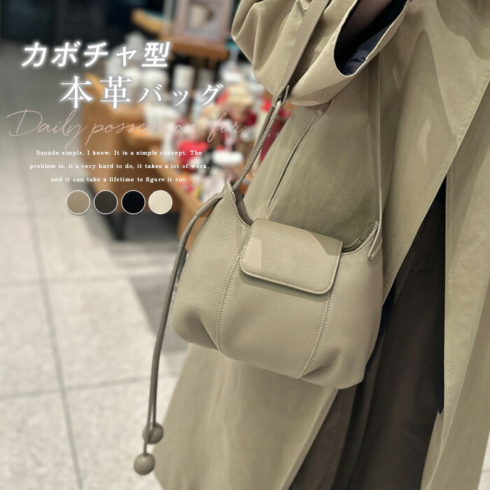 樂天商城 - 本革 ショルダーバッグ レディース トートバッグ カボチャ型 肩掛けバッグ 斜めがけバッグ 手提げ レザーバッグ 牛革 斜めがけ 肩掛け ミニショルダーバッグ 小さめ 可愛い おしゃれ きれいめ シンプル 通勤 カバン 鞄 ファスナー 柔らかい ブラック 送料無料