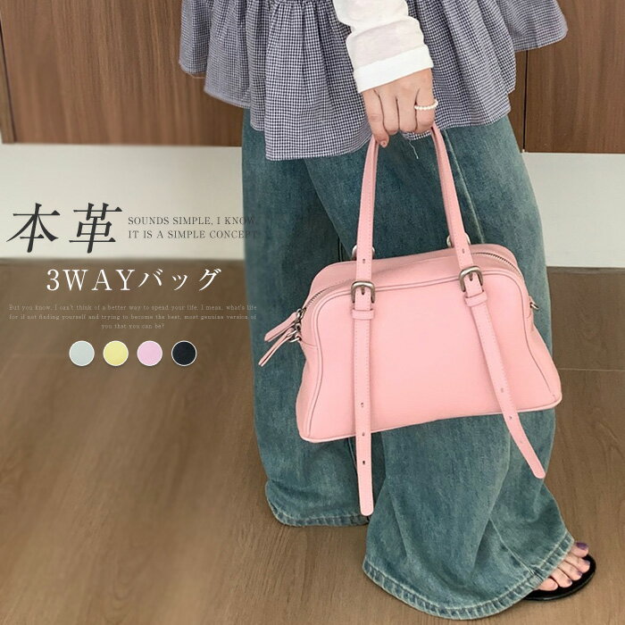 樂天商城 - 本革 トートバッグ レディース ショルダーバッグ ハンドバッグ 3wayバッグ 斜めがけ 肩掛け 手提げ ボストン型 トート レザーバッグ 牛革 大容量 2way 3way カバン 横型 通勤バッグ オフィス お仕事バッグ シンプル おしゃれ きれいめ ガーリー ブラック 送料無料