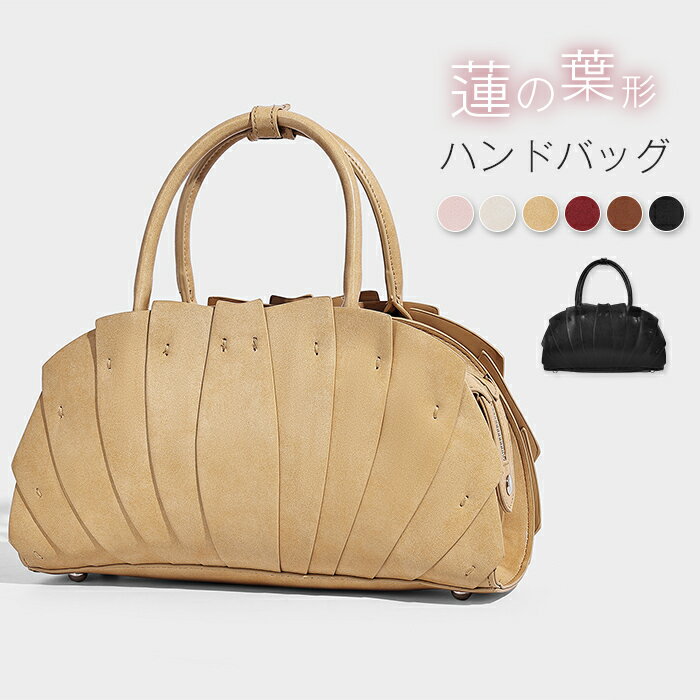 樂天商城 - ハンドバッグ レディース 蓮の葉形 2way ショルダーバッグ 扇形 手提げバッグ フェイクレザー フォーマルバッグ 可愛いデザイン カバン セレモニー 通勤 オフィス おしゃれ きれいめ 通勤バッグ お出かけ 合成皮革 個性的 ブラック ピンク オフホワイト 送料無料