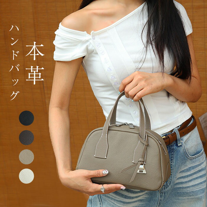 Rakuten - 本革 ハンドバッグ レディース ショルダーバッグ 2way 手提げバッグ 斜めがけバッグ レザーバッグ ボストン型 カバン 牛革 フォーマルバッグ セレモニーバッグ 通勤 オフィス お仕事バッグ シンプル おしゃれ きれいめ お出かけ 冠婚葬祭 ブラック 送料無料