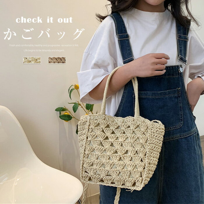 樂天商城 - かごバッグ レディース ハンドバッグ 編みバッグ ショルダーバッグ 2way 手提げバッグ 斜め掛けバッグ カゴバッグ 浴衣バッグ 大人 可愛い 籠バッグ ペーパーストローバッグ 軽い 夏バッグ おしゃれ シンプル カジュアル ナチュラル 軽量 ビーチ 送料無料