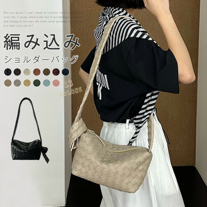 イントレチャート　編み込み　斜め掛け　小サイズ　グリーン　本革 楽天市場】編み込み バッグ（カラーグリーン）（ショルダーバッグ