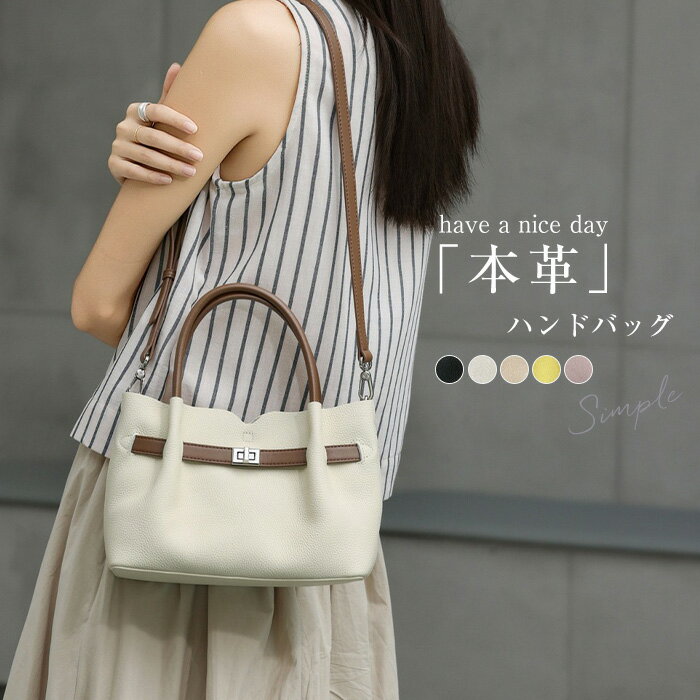 樂天商城 - 本革 ハンドバッグ レディース 2way ショルダーバッグ 手提げバッグ レザーバッグ フォーマル セレモニー 肩掛けバッグ 斜め掛けバッグ お仕事バッグ 通勤バッグ 牛革 大人 可愛い シンプル オシャレ 高見え オフィス ビジネス 黒 ブラック ピンク 送料無料
