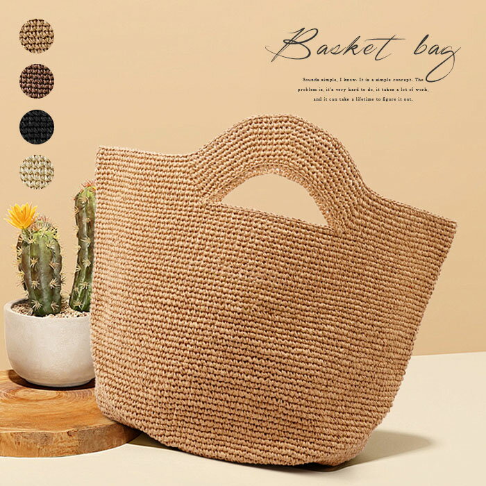 Tote Bag Type - かごバッグ レディース ハンドバッグ 大容量 手提げバッグ 大きめ 舟型 ビッグバッグ 無地 夏バッグ 鞄 籠バッグ カゴバッグ 手提げ 大人 可愛い 編みバッグ 浴衣 バッグ ナチュラル カジュアル おしゃれ かわいい 無地 シンプル リゾート 浴衣 送料無料