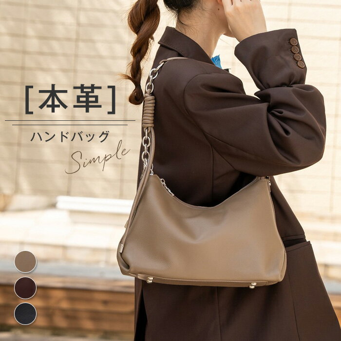 樂天商城 - 本革 ハンドバッグ レディース ショルダーバッグ 2way トートバッグ 牛革 手提げ 肩掛け 斜めがけ バッグ レザーバッグ 通勤バッグ お仕事バッグ 肩掛けバッグ 大人 シンプル カジュアル おしゃれ 高見え きれいめ 柔らか お出かけ ブラック 送料無料
