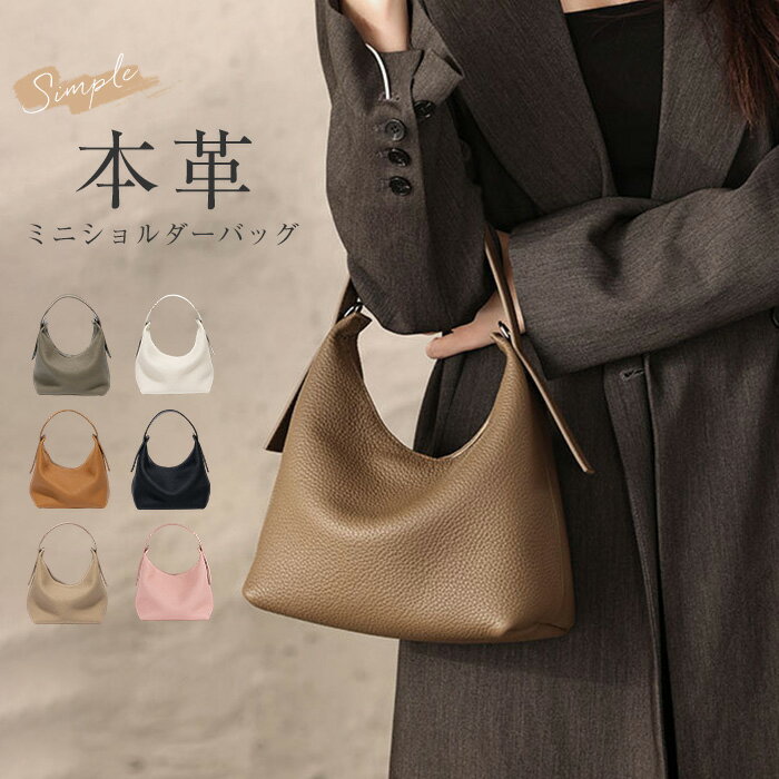 樂天商城 - 本革 ハンドバッグ レディース 牛革 ショルダーバッグ 2way 斜めがけ レザー 手持ちバッグ 手提げバッグ 小さめ 大人 鞄 ミニショルダーバッグ ミニバッグ かばん 通勤バッグ お仕事 きれいめ カジュアル 柔らか ブラック 送料無料