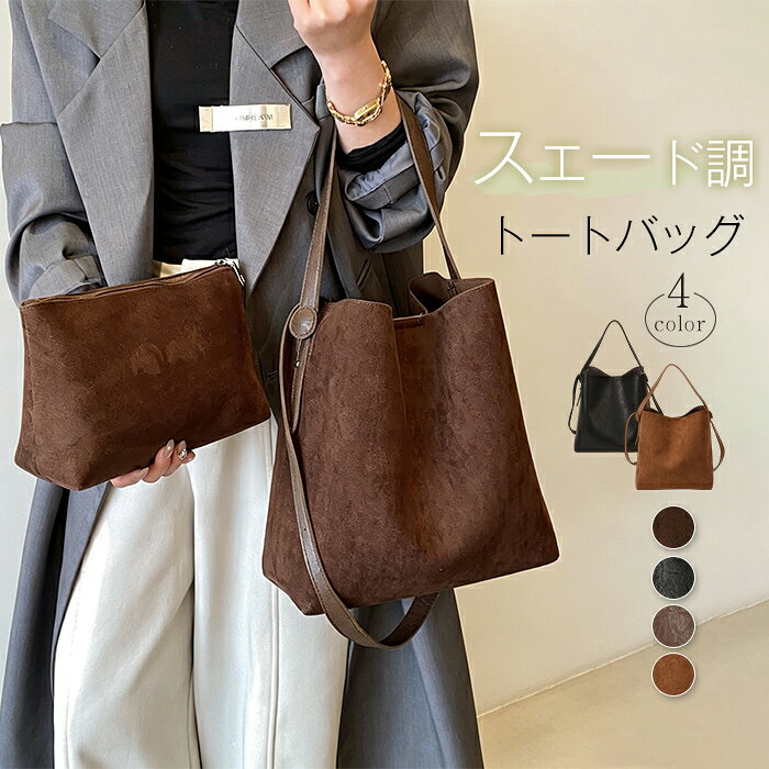 素材 合成皮革 サイズ（cm） [縦]約40cm×[横]約31cm×[マチ]約12.5cm ※サイズは平置き、メジャー採寸を行っております。1-3cmの誤差がある場合があります。予めご了承下さいませ。 重量 （約）340g 生産国 中国 イベントシーン ギフト プレゼント レジャー 記念日 記念品 御祝い 合格祝い 仕事 就活 就職 就職祝い 就職準備 新生活 新生活応援 新生活準備 成人式お祝い 贈り物 卒業 卒業記念品 卒業祝い 退職祝い 大明日 誕生日 誕生日プレゼント 通学 通勤 転勤 入学 入学式 入学祝い 入社 入社式 父の日 父の日ギフト 父の日プレゼント 母の日 巳の日 旅行 12月 アウトドア いい夫婦の日 お祝い 感謝祭 買いまわり お返し お礼 クリスマス クリスマスプレゼント クリスマスプレゼント父の日ギフト バレンタイン ビジネス 一粒万倍日 開運 歓迎会 還暦祝い 吉日 金運 敬老の日 結婚記念日 冠婚葬祭 ブラックフォーマル フォーマル 卒業式 対象 10代 20代 30代 40代 50代 カジュアル サラリーマン ビジネスパーソン ペア お揃い ユニセックス 男女兼用 レディース 女性 女性向け 女性用 学生 還暦 高校生 社会人 新社会人 成人 大学生 大人 彼氏 彼女 妻 息子 娘 注意事項 ■掲載画像に関しまして、お客様がご覧になるパソコンやモニタ環境の違い、または撮影条件等により実際の商品の色調と異なる場合がございますので、ご了承ください。 ■革の風合いを大事にした仕上げのため、摩擦や水濡れ、長時間の接触等によって色落ち・色移りします。薄い色のお洋服を着用される際はご注意ください。 ■お届けの商品には、若干、独特の匂いがある場合がございます。 こちらも全ての商品にみられるもので、店頭では袋から出しディスプレイ状態で緩和される事が多く当店では、袋にいれて保管する事が多い為、ご理解をお願いいたします。使用頂くと、無くなってまいります。