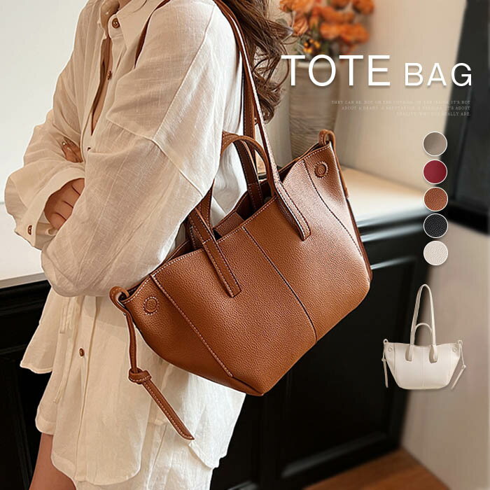 トートバッグ レディース 肩掛け 舟型 手提げ バッグ 無地 大きめ トート バック 大容量 フェイクレザー マグネット 大人 オフィス カジュアル シンプル 大人 通勤 通学 おしゃれ ブラック ホワイト 黒 白 送料無料