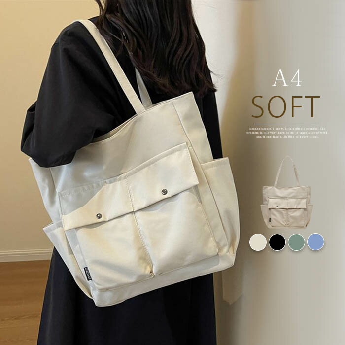 トートバッグ キャンバス レディース 大きめ キャンバストートバッグ ファスナー付き A4 大容量バッグ マザーズバッグ 軽量 ファスナー キャンバス カバン 買い物 通勤 通学 旅行 修学旅行 バッグ カジュア プレゼント