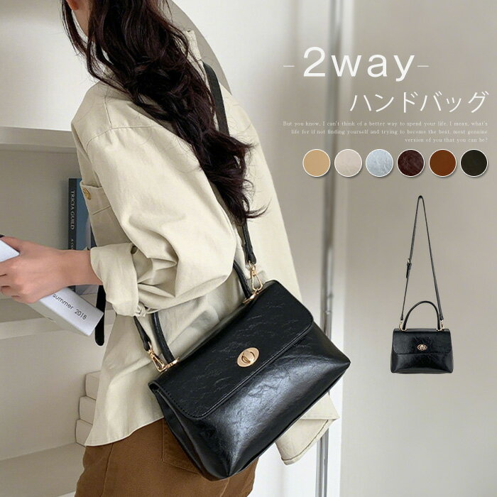 ハンドバッグ レディース 小さめ 2way ショルダーバッグ 斜め掛け ハンドバッグ 入学式 入園式 卒業式 ミニトートバッグ ショルダーバッグ 大人 斜め掛けバッグ 軽量 通勤 黒 フォーマルバッグ セレモニーバッグ 高級 おしゃれ 高見え エレガント