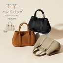 トートバッグ 小さめ レディース ミニトートバッグ ボストンバッグ 本革 2way ハンドバッグ かわいい おしゃれ 軽量 軽いバッグ ミニ トート ミニバッグ...