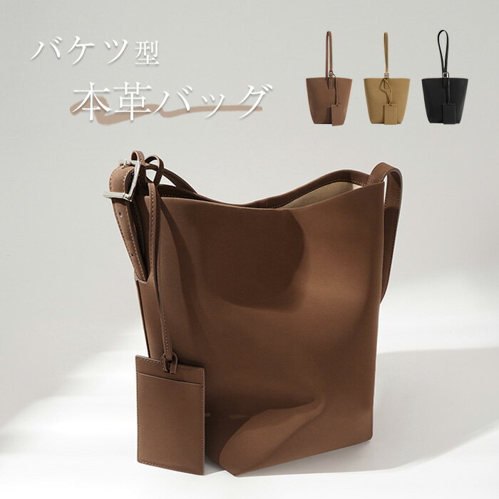 楽天市場】ショルダーバック バケツ型(トートバッグ 楽天市場】ショルダーバック バケツ型(トートバッグ