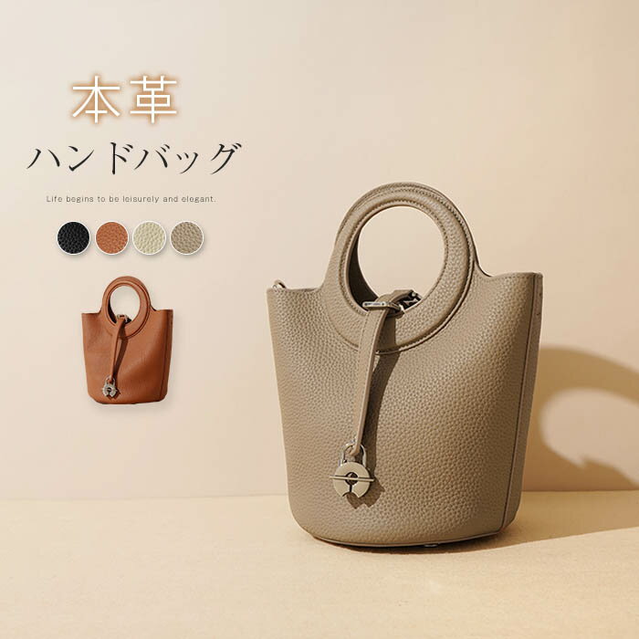 楽天Luneurs本革 ショルダーバッグ レディース 斜めがけ バケツバッグ バケツ型 バッグ 小さめ 大人 ミニショルダーバッグ 軽量 ハンドバッグ 2way 本革バッグ 大人 手提げ ミニショルダー 本革ショルダー 可愛い かばん おしゃれ かわいい きれいめ