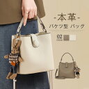 ショルダーバッグ 本革 バケツバッグ レディース 小さめ 2way キューブ型バッグ ハンドバッグ セレモニーバッグ 入学式 卒業式 ママバッグ バケツ型 バッ...
