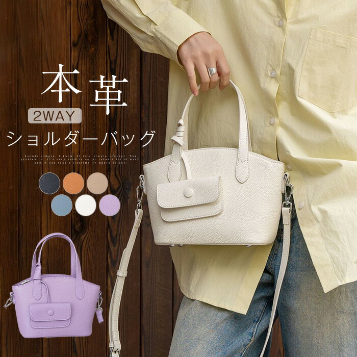 本革 ハンドバッグ レディース 2way セレモニーバッグ ショルダーバッグ 斜め掛け 手提げバッグ