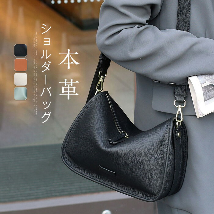 本革 ショルダーバッグ レディース 小さめ 肩掛けバッグ 斜め掛け 軽量 ミニバッグ レザーバッグ 