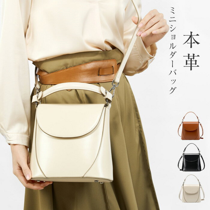 本革ショルダーバッグレディース2w...