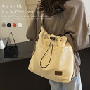 トートバッグ 2way ショルダーバッグ レディース 2wayバッグ ショルダー バッグ 斜めがけ 肩掛けバッグ 巾着バッグ キャンバス バッグ キャンバス 多...