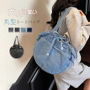 デニムトートバッグ レディース 斜めがけ ショルダーバッグ 大人 軽量 丸型 ショルダー バッグ デニム 小さめ バッグ ファスナー付き 多収納 仕切り ポケッ...