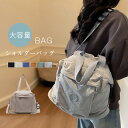 ショルダーバッグ レディース 斜め掛け 大容量 ボディバッグ メンズ 大きめ バッグ キャンバス 帆布 斜め掛けバッグ 肩掛けバッグ トートバッグ カバン ナイロン製 スポーティー 太ベルト 軽量 大人 旅行 出張 お出かけ 通勤 通学 男女兼用 送料無料