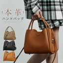 本革 ショルダーバッグ レディース ハンドバッグ トートバッグ バッグ レディースバック セレモニーバッグ 小さめ ミニバック 斜め掛けバッグ お仕事バッグ フ...