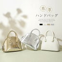 本革 ハンドバッグ レディース 斜め掛け ミニバッグ セレモニーバッグ ボストンバッグ 2way ショルダーバッグ 斜め掛けバッグ 本革バッグ 小さめ レザー ...