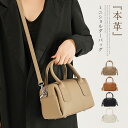 ミニショルダーバッグ 本革 レディース ハンドバッグ ショルダーバッグ 斜め掛けバッグ 本革バッグ ミニバッグ セレモニー 2way レザー フォーマル セレモニーバッグ ボストンバッグ 通勤バッグ 入学式 入園式 卒業式 卒園式 結婚式 手提げバッグ 自立 高見え 送料無料(4)