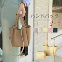ハンドバッグ レディース ショルダーバッグ 2way キューブバッグ ミニハンドバッグ バケツバッグ バケツ型 バッグ ミニバッグ バッグインバッグ 小さめ 手...