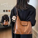 【セール2880→2680円】2way リュック ショルダー レディース トートバッグ 3wayバッグ 大容量 2way バッグ 肩掛け 無地 通勤バッグ 仕事...