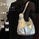 2way リュック ショルダー レディース トートバッグ 3wayバッグ 大容量 2way バッグ 肩掛け 無地 通勤バッグ 仕事バッグ オフィス ファスナー付...