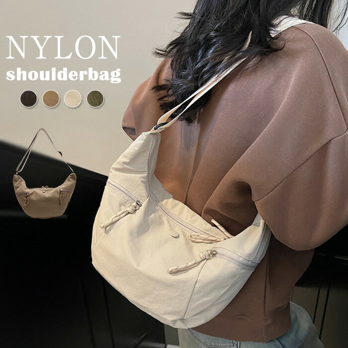 ショルダーバッグ レディース 斜め掛け ハーフムーンバッグ ラウンドショルダー 大容量 ボディバッグ メンズ 小さめ 男女兼用 ナイロン メッセンジャーバッグ サブバッグ 斜めがけバッグ ファスナー付き ポケット多い 超軽量 大人 旅行 送料無料