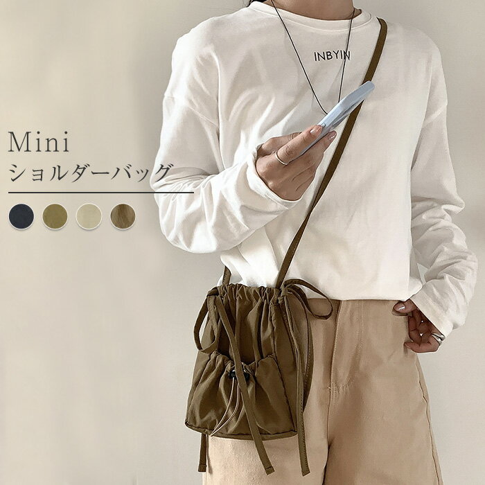 ショルダーバッグ レディース メンズ ポシェット 斜めがけ おしゃれ レディースバッグ ナイロンバッグ ミニバッグ ミニショルダーバッグ 巾着バッグ 縦型 大人 バッグ 軽い 軽量 コンパクト デイリー カジュアル 人気 上品 大人黒 送料無料