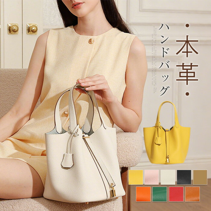 バッグインバッグ 本革 レディース キューブバッグ キューブ型本革バッグ キューブ バッグ セレモニーバッグ ハンドバッグ 手提げバック 入学式 入園式 卒業式 ママバッグ 高級 ソフト 手提げバック レザー 自立 プレゼンント 送料無料(4)