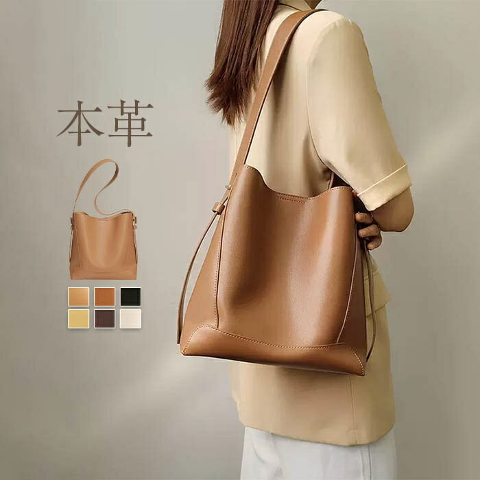 本革 トートバッグ レディース 通勤 大容量 軽量 2way ショルダーバッグ 斜め掛けバッグ 通勤バッグ 斜め掛け 肩掛けバッグ 本革 フォーマルバッグ セレモニーバッグ 入学式 入園式 卒園式 卒業式 バッグ 高見え おしゃれ 大きめ 通勤 カバン