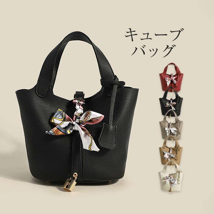 ハンドバッグ レディース 小さめ 2way バッグ レディース キューブバッグ バッグインバッグ ショルダーバッグ キューブ型バッグ 斜め掛け バッグ 手提げバッグ セレモニーバッグ 小さめ 入学式 卒業式 ママバッグ 底鋲付 高見えのサムネイル