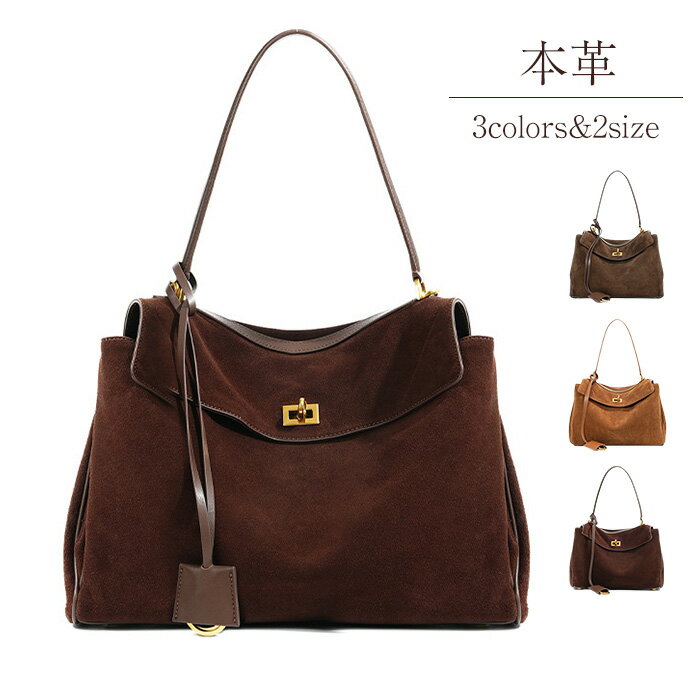 限定クーポンで600円OFF★本革 トートバッグ レディース a4 スエード バッグ ハンドバッグ 2way ショルダーバッグ 斜め掛けバッグ 大きめ スウェード バッグ小さめ 仕事バッグ 肩掛けバッグ 通勤 フォーマル 秋冬 大容量 スエードバッグ かばん ビジネス 普段用のサムネイル