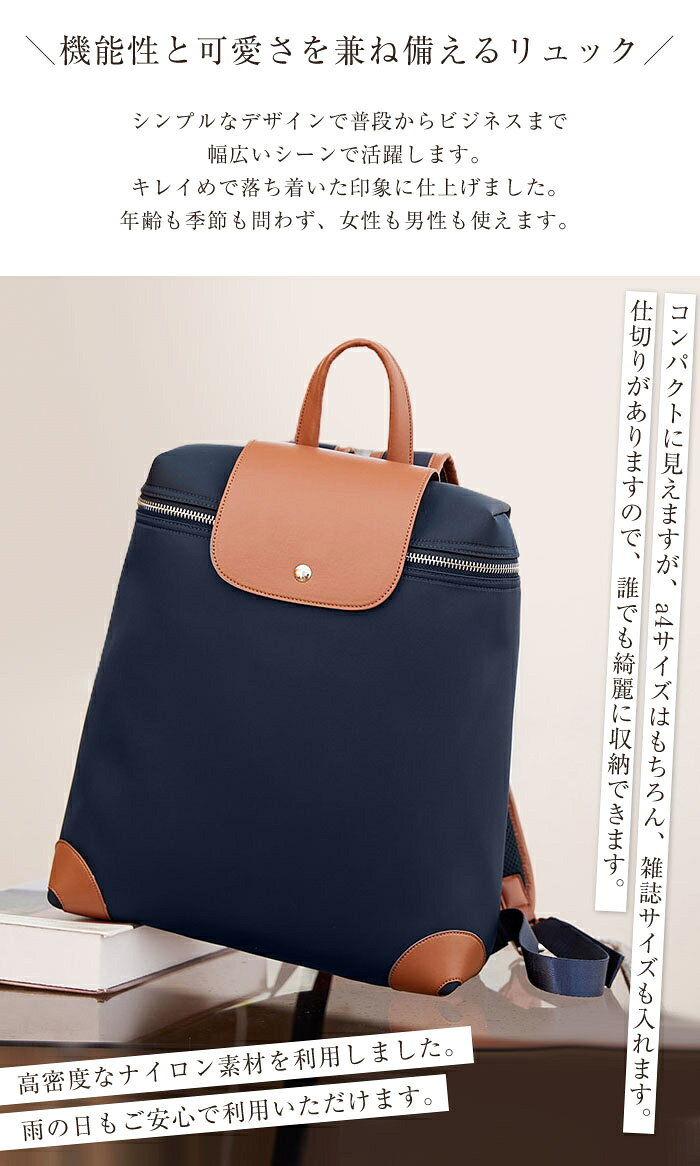リュック レディース おしゃれ 通勤 軽量 大...の紹介画像3