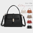 ハンドバッグ レディース 小さめ セレモニーバッグ ショルダーバッグ 斜めがけ ミニバッグ 大人 2way 大人 手提げ 斜め掛け ミニショルダーバッグ ボスト...
