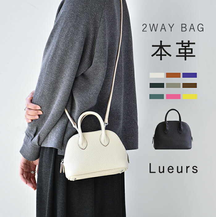 限定クーポン利用で6780円◆ハンドバッグ 本革 レディース 2way ショルダーバッグ 斜め掛けバッグ 本革バッグ レザー フォーマル セレモニーバッグ 通勤バッグ 入学式 入園式 卒業式 卒園式 結婚式 手提げバッグ ショルダーバッグ 自立 大人 斜め掛け 肩掛けバッグ 鞄のサムネイル