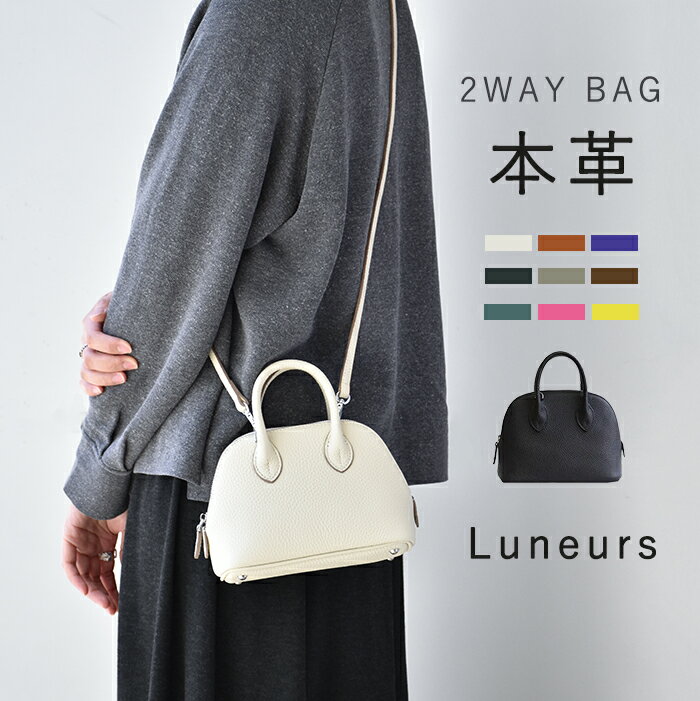 限定クーポン利用で6780円◆ハンドバッグ 本革 レディース 2way ショルダーバッグ 斜め掛けバッグ 本革バッグ レザー フォーマル セレモニーバッグ 通勤バッグ 入学式 入園式 卒業式 卒園式 結婚式 手提げバッグ ショルダーバッグ 自立 大人 斜め掛け 肩掛けバッグ 鞄のサムネイル