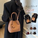 ハンドバッグ ショルダーバッグ バケツ型 バッグ レディース 2way ハンドバッグ 小さめ バケツバッグ 斜め掛けバッグ 手提げバッグ 配色 チャーム付き シ...