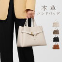 本革 ハンドバッグ レディース ショルダーバッグ 斜めがけ 2way セレモニーバッグ 大容量 カバン 手提げバッグ フォーマルバッグ バッグ ママ 大きめ 鞄 大人 きれいめ ビジネス 通勤 オフィス ビジネス OL 入学式 入園式 卒業式 卒園式