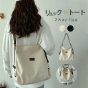 春夏セール2880→2680円●ショルダーバッグ レディース 2way リュック ショルダー バッグ 斜めがけ 肩掛け バッグ 3way 軽量 斜めがけ 大人 ...